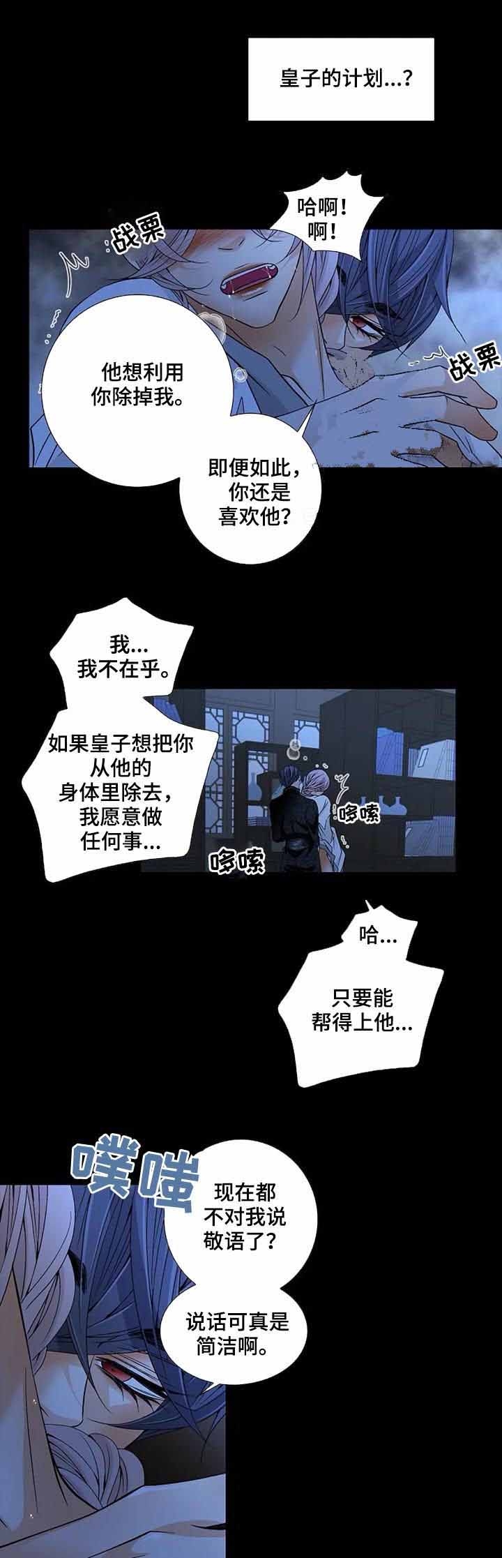 第57话11