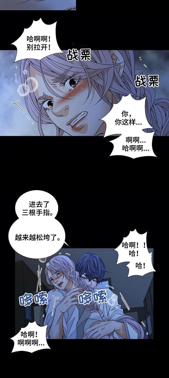 第57话12