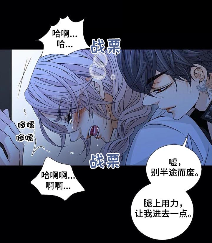 第57话13