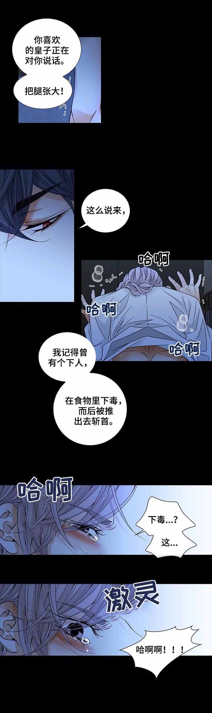 第57话14
