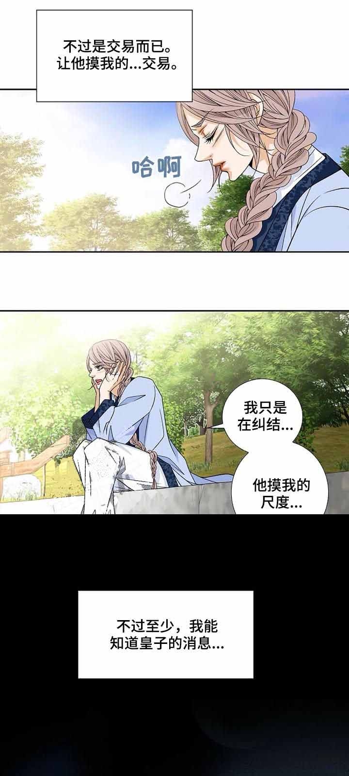 第57话3