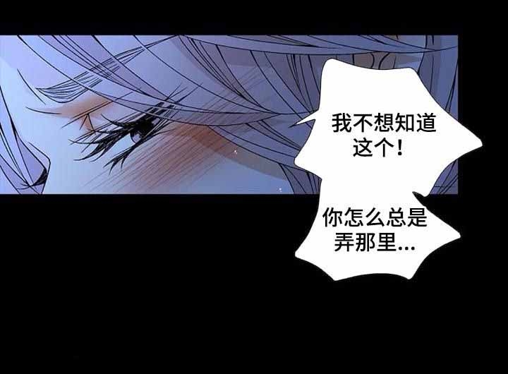 第57话5