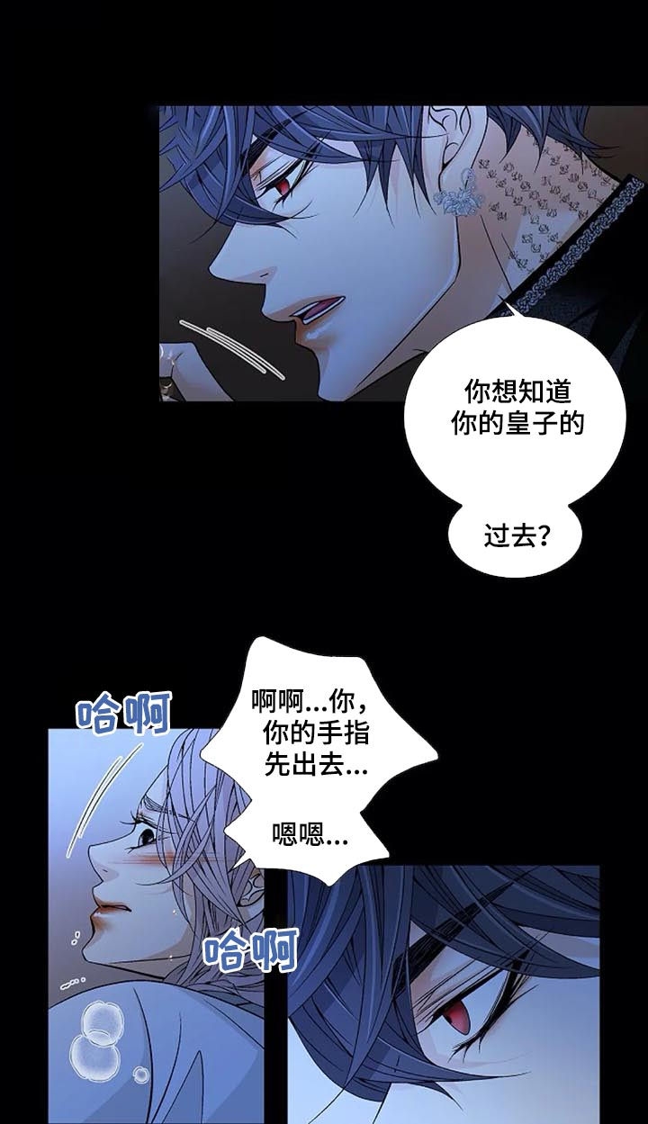 第57话6