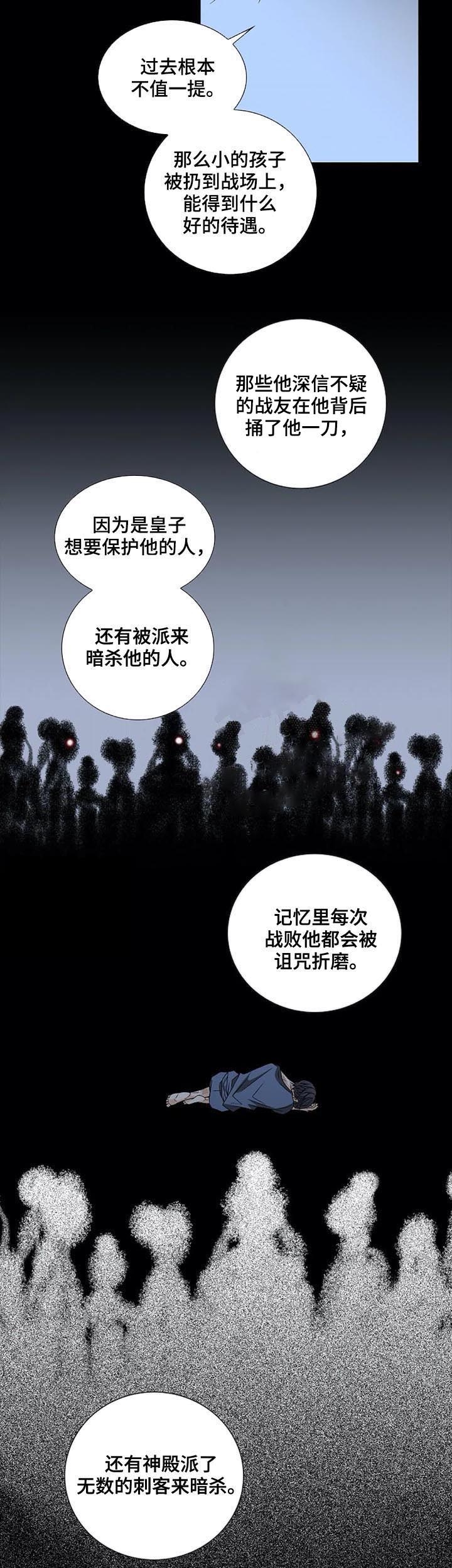 第57话7