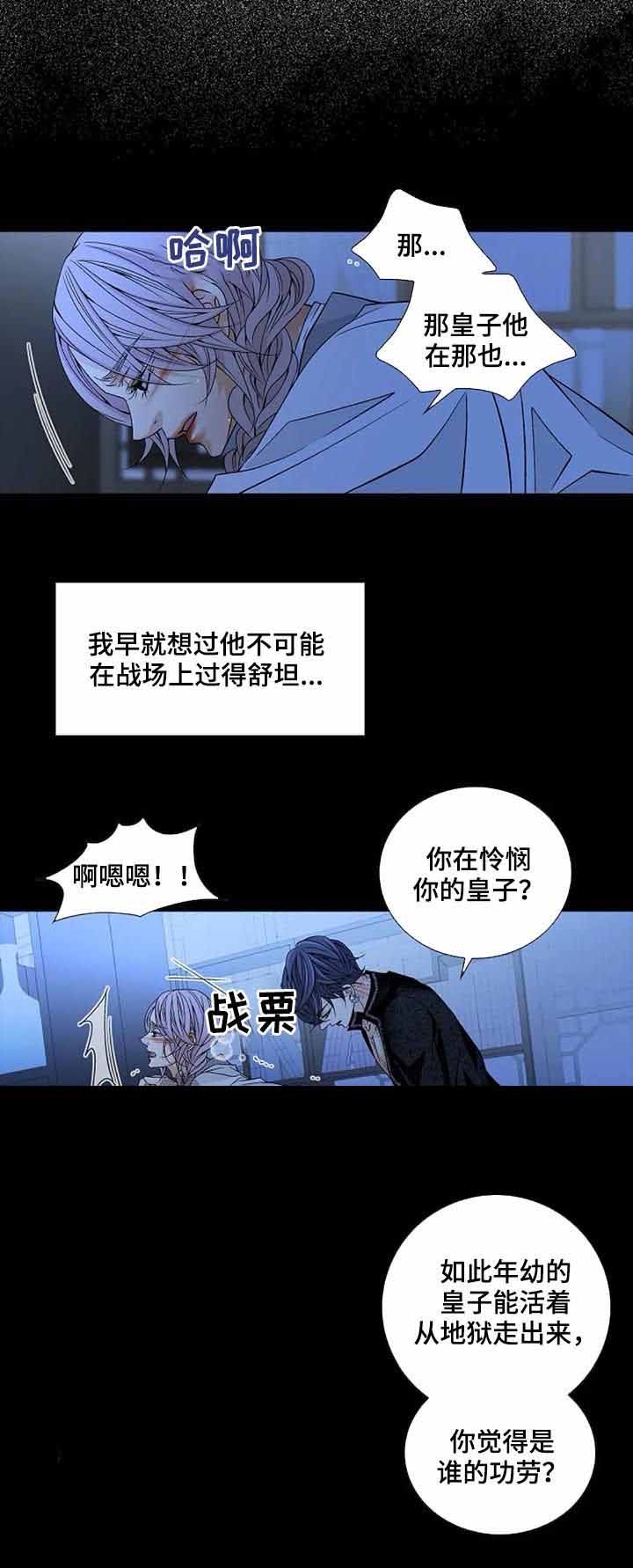 第57话8