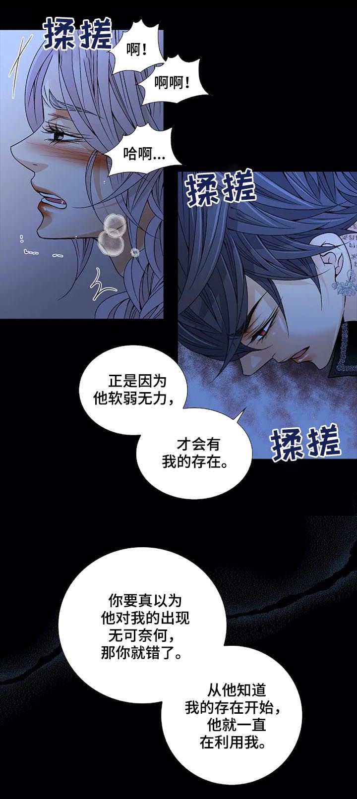 第57话9