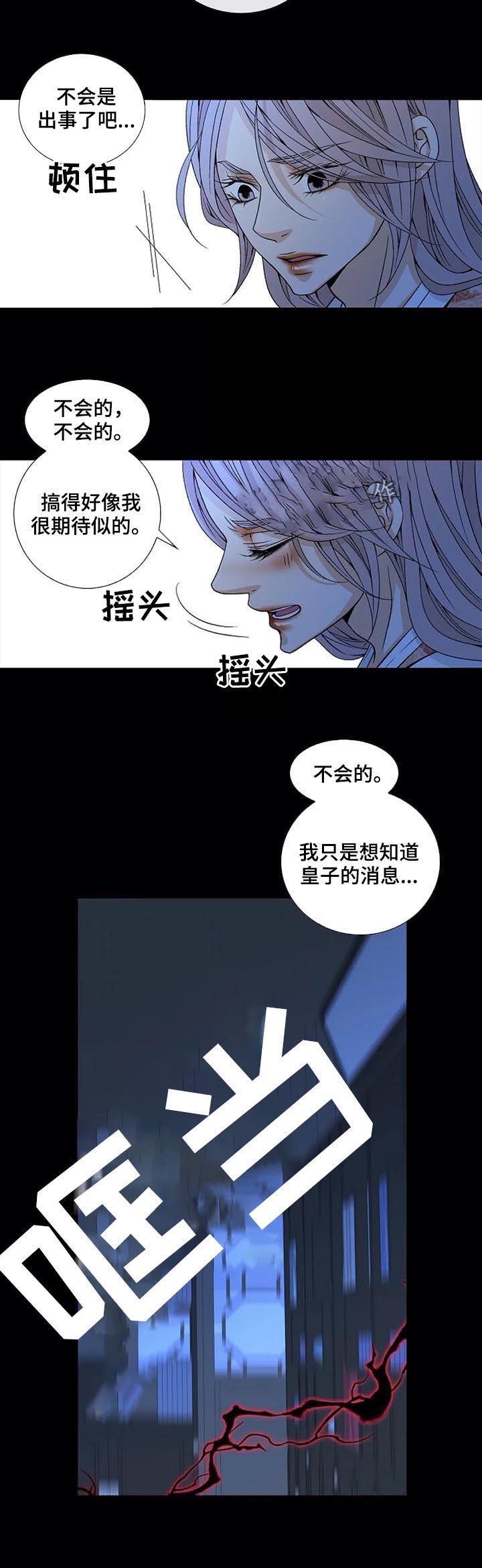 第58话10
