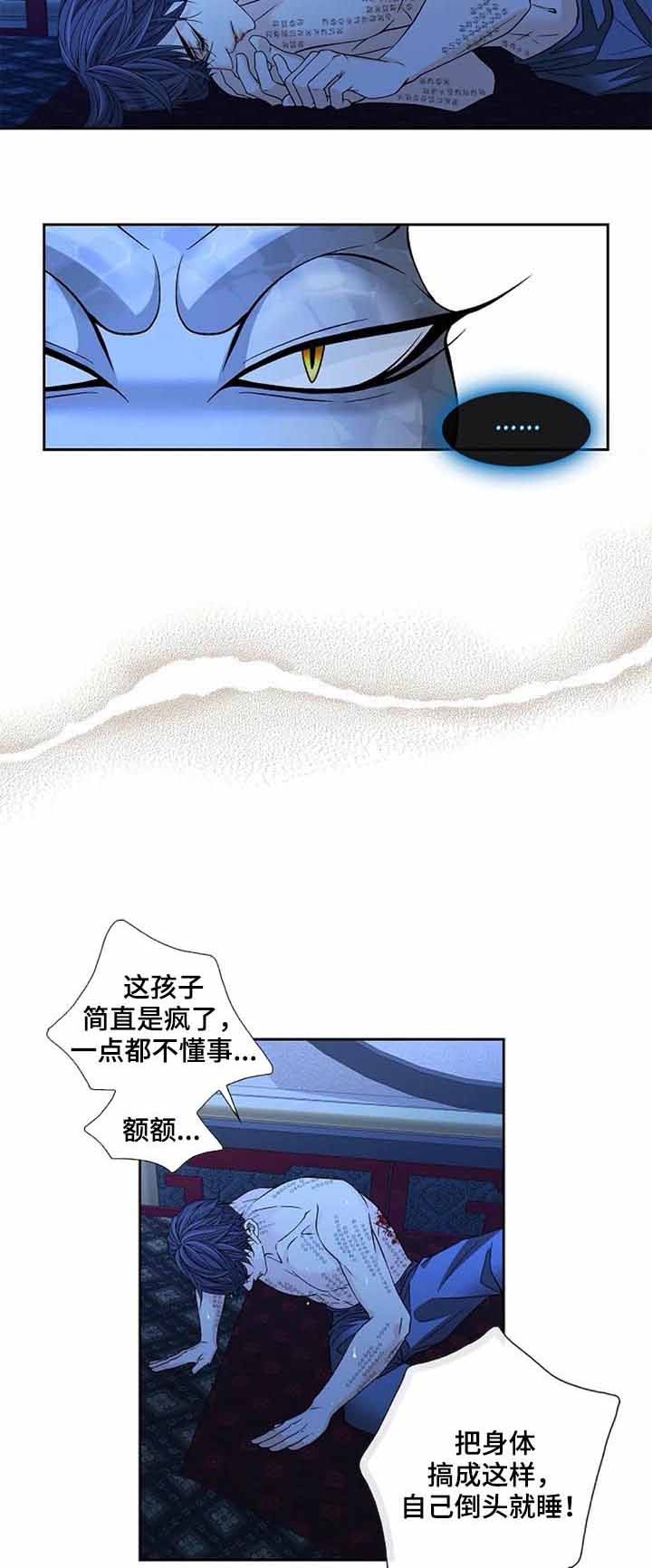 第58话6