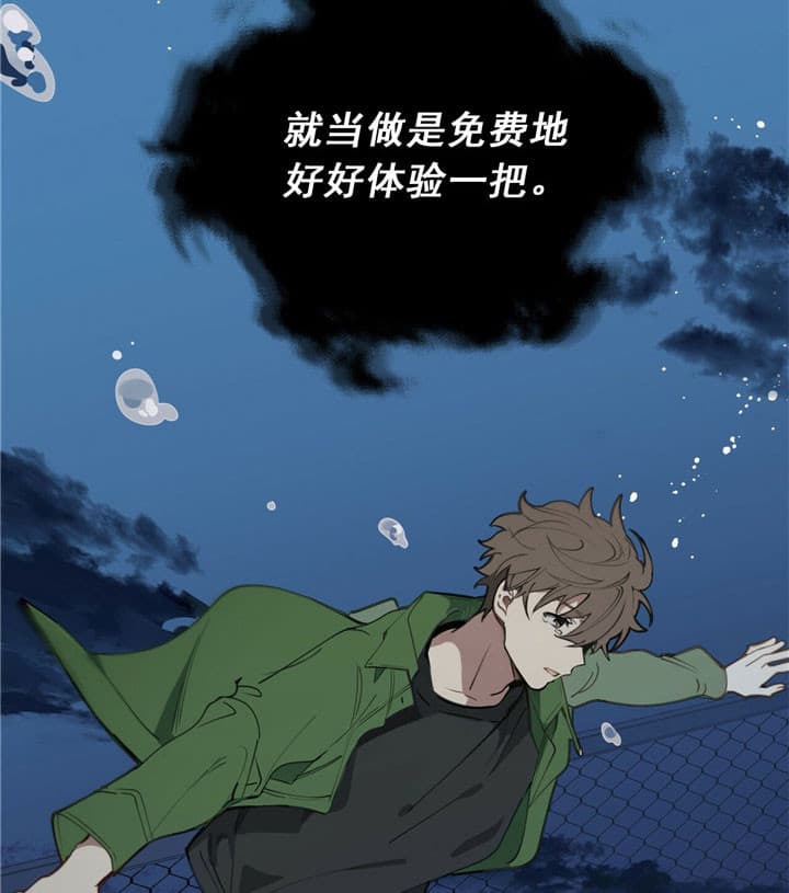 第1话11