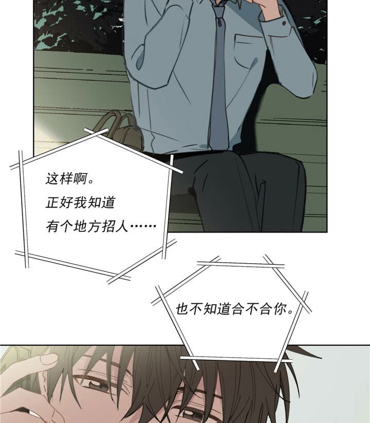 第1话18