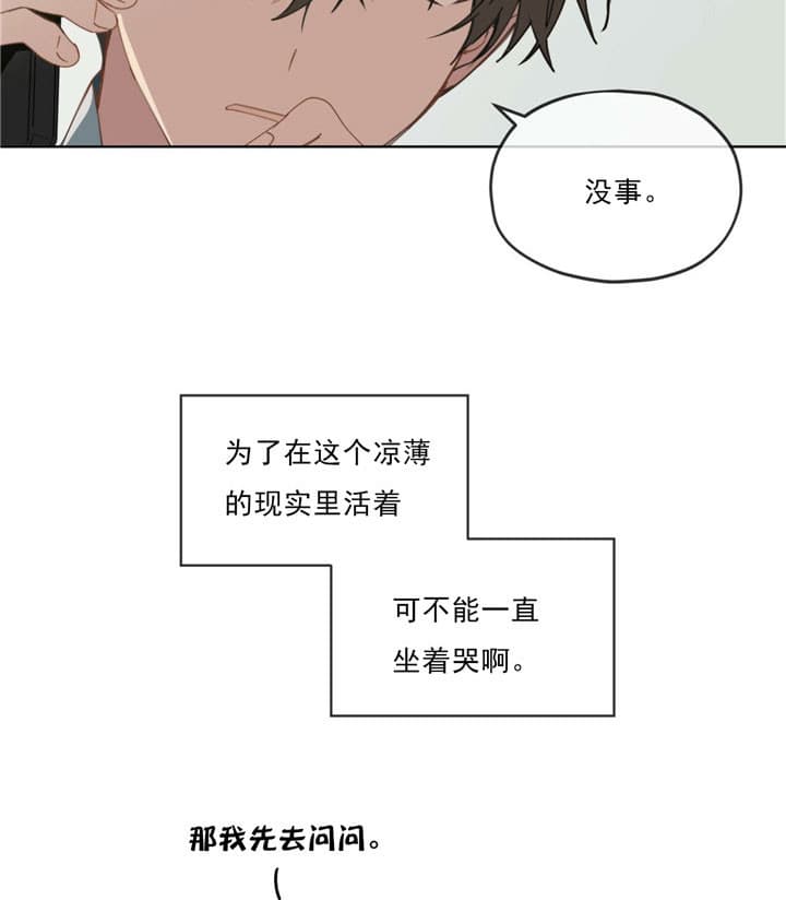 第1话19
