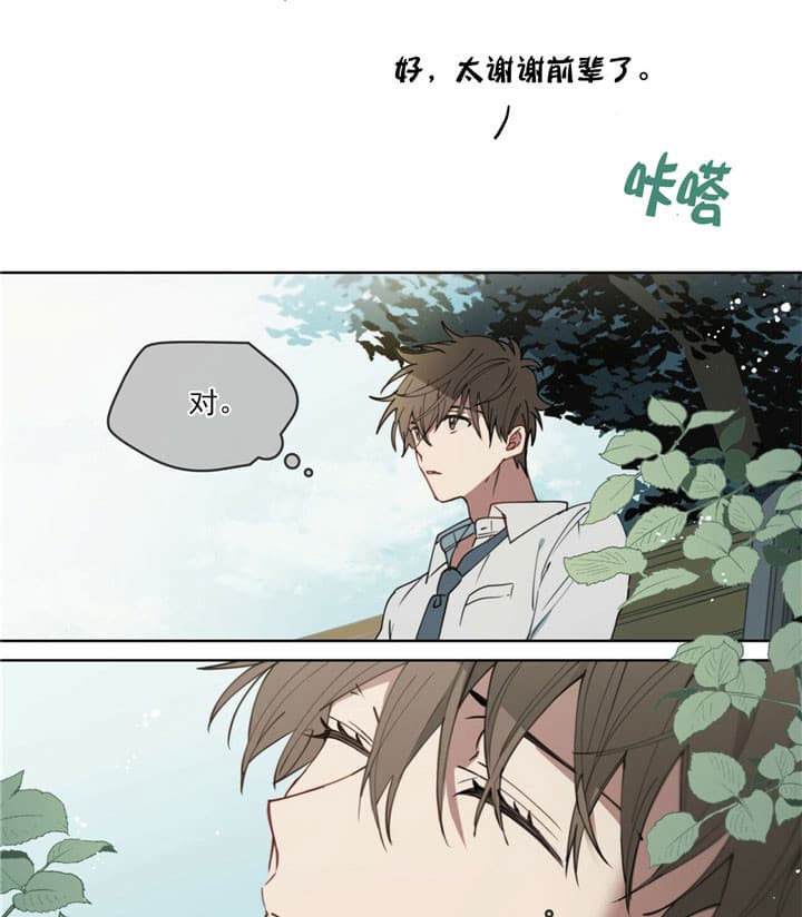 第1话20