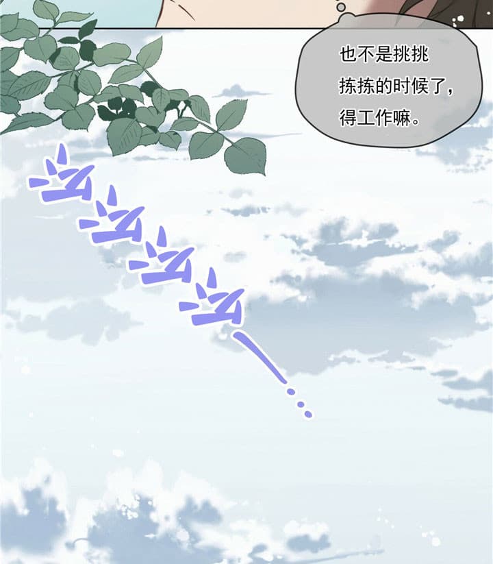 第1话21