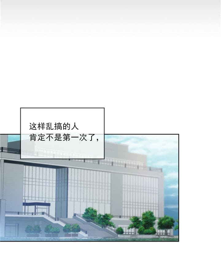 第1话7