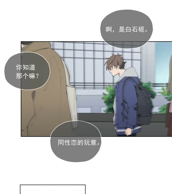 第1话8