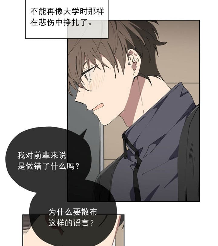 第1话9