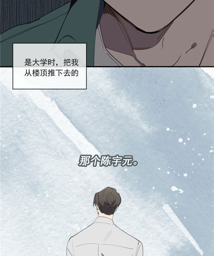 第2话12