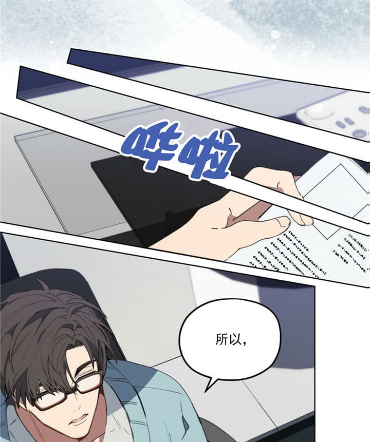 第2话14
