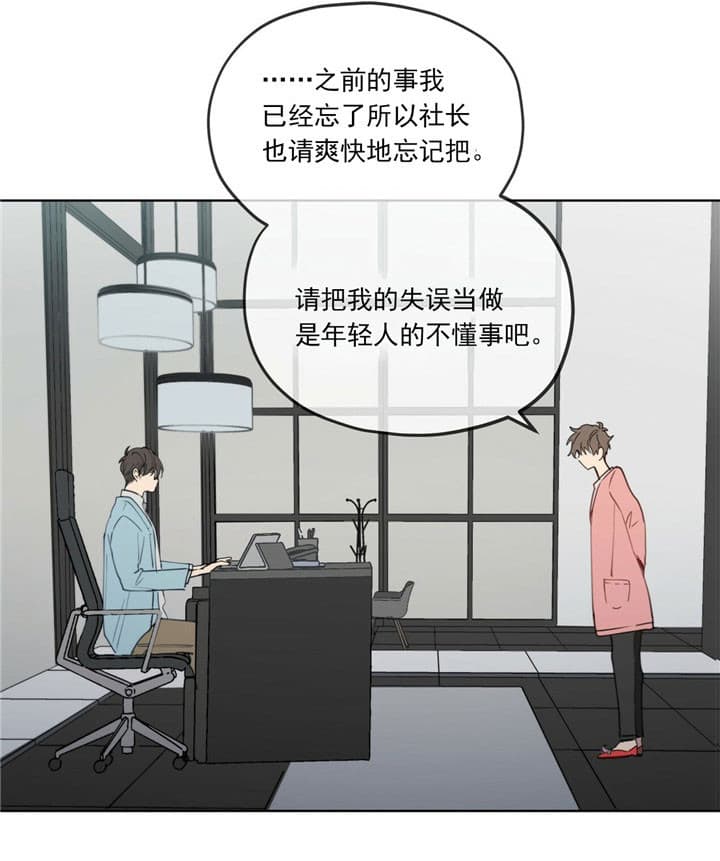 第2话16