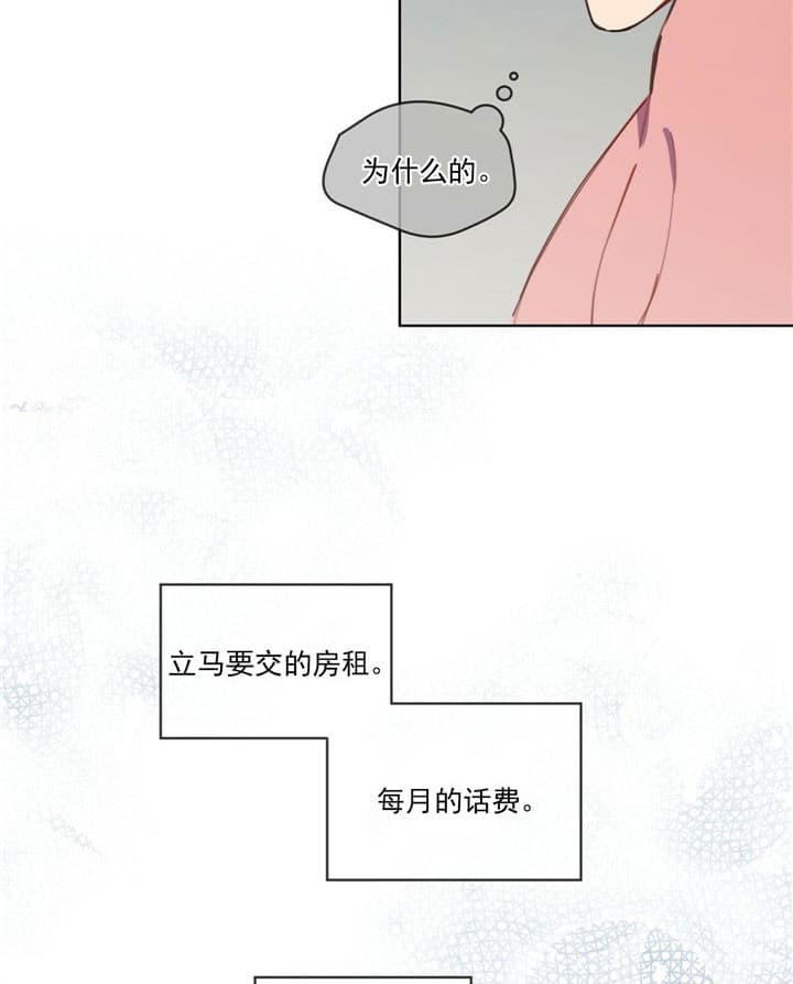 第2话18
