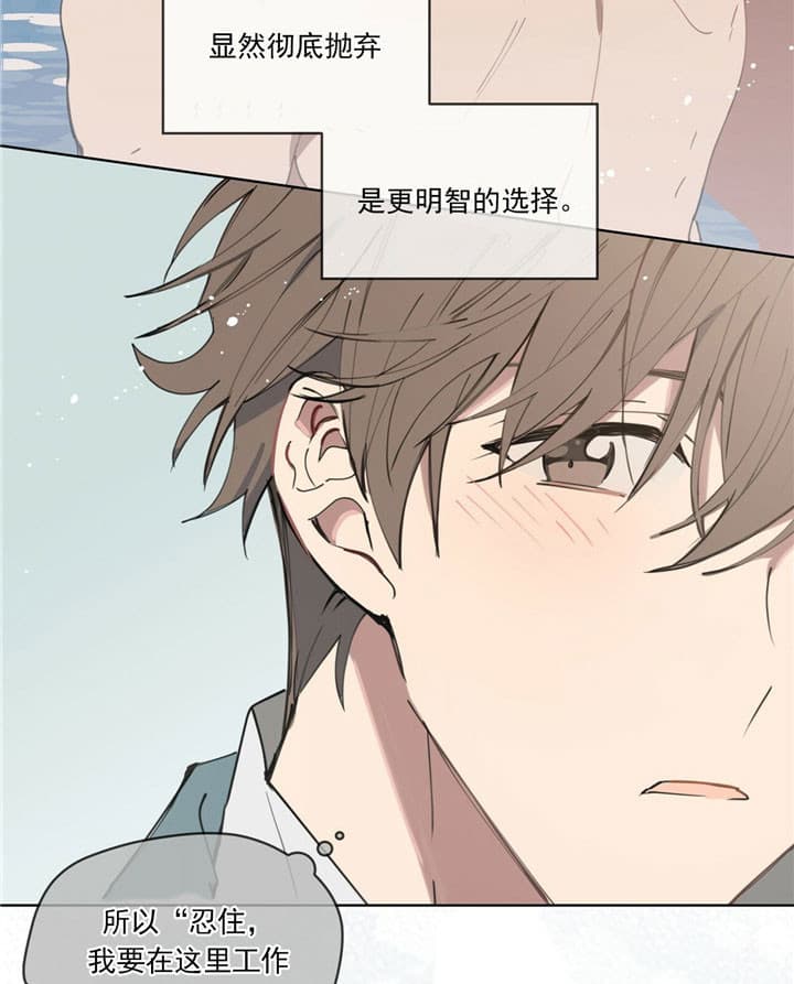 第2话22