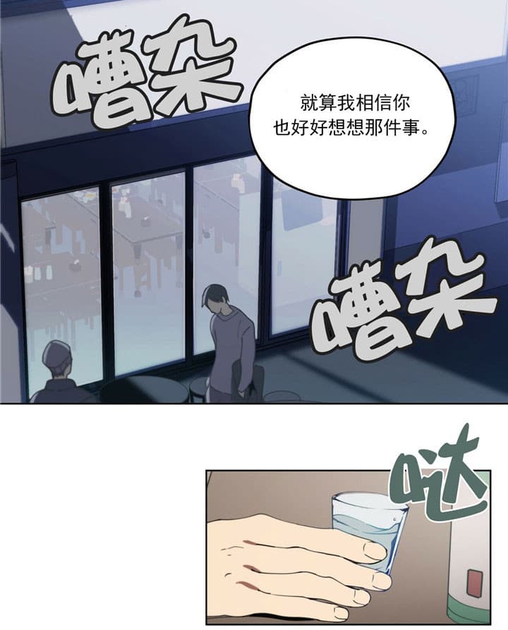 第2话24