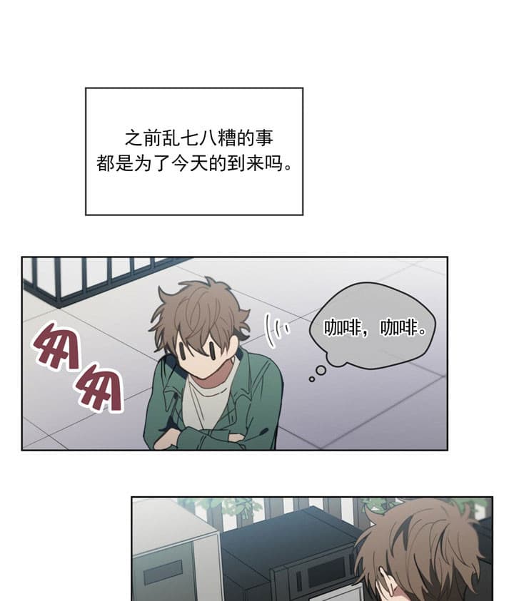 第2话6