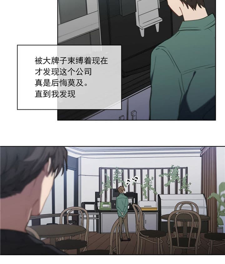 第2话7