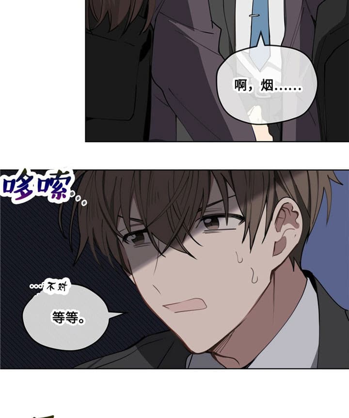 第3话12