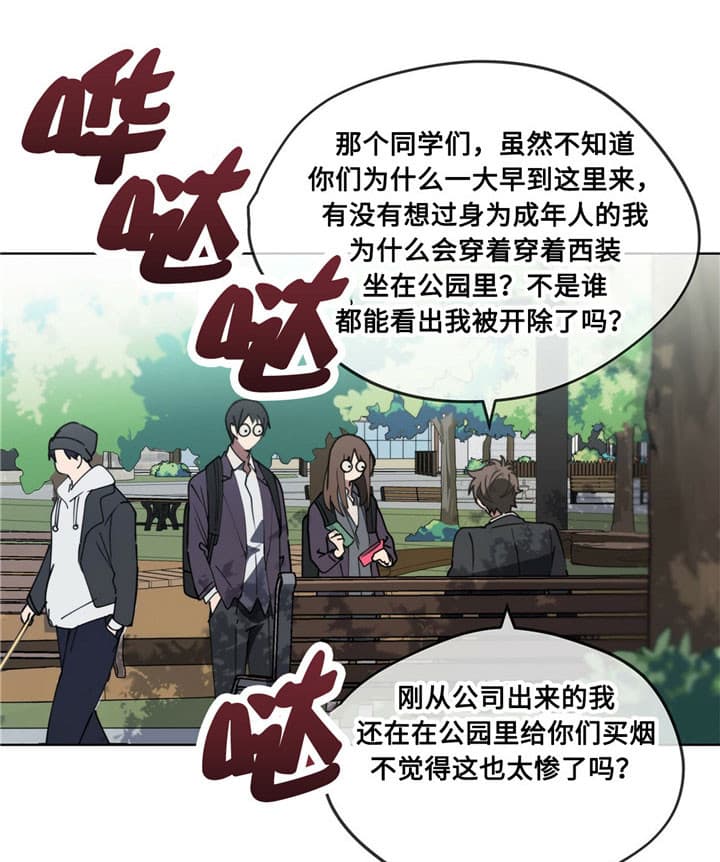 第3话14