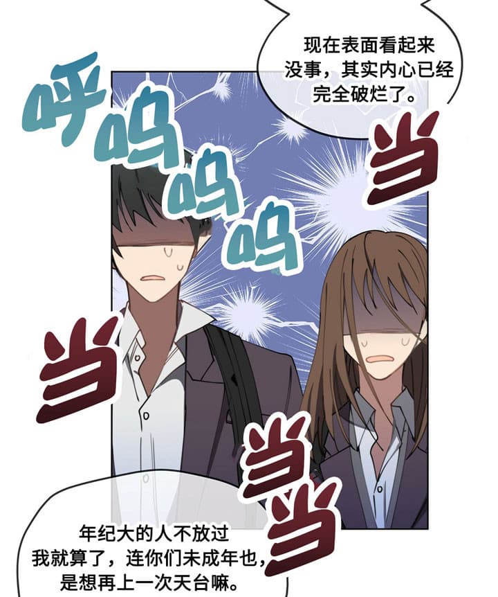 第3话15
