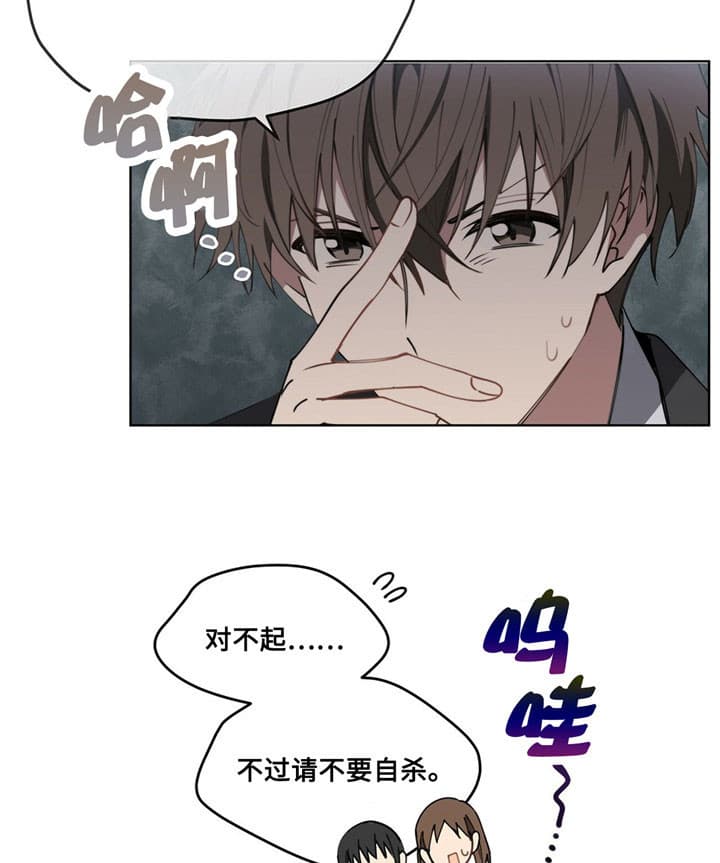 第3话16