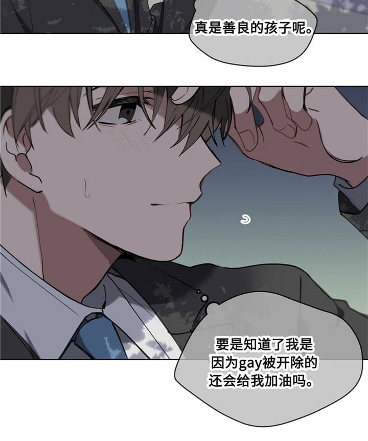 第3话18