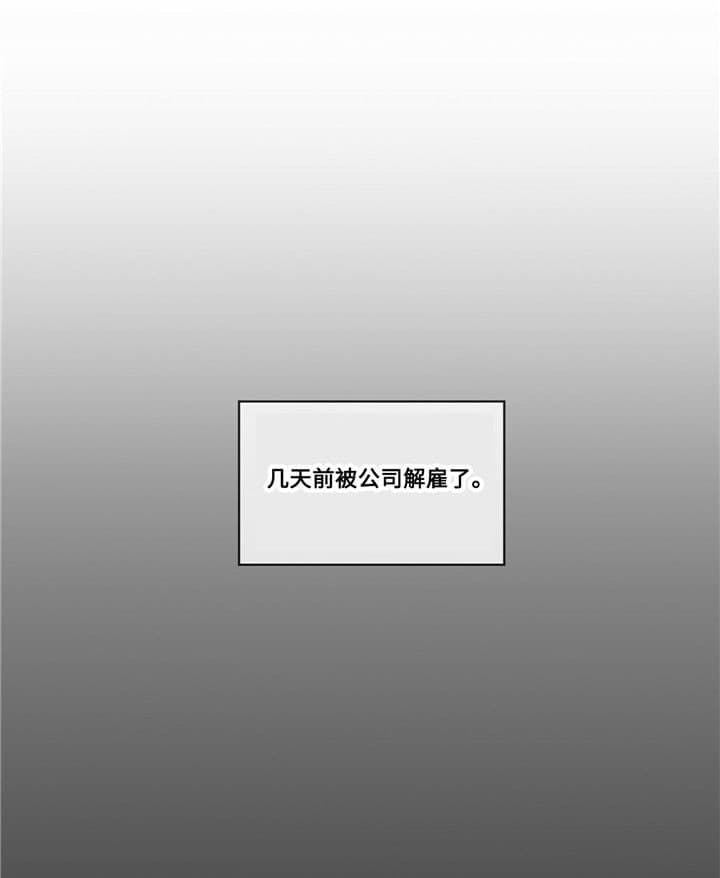 第3话19