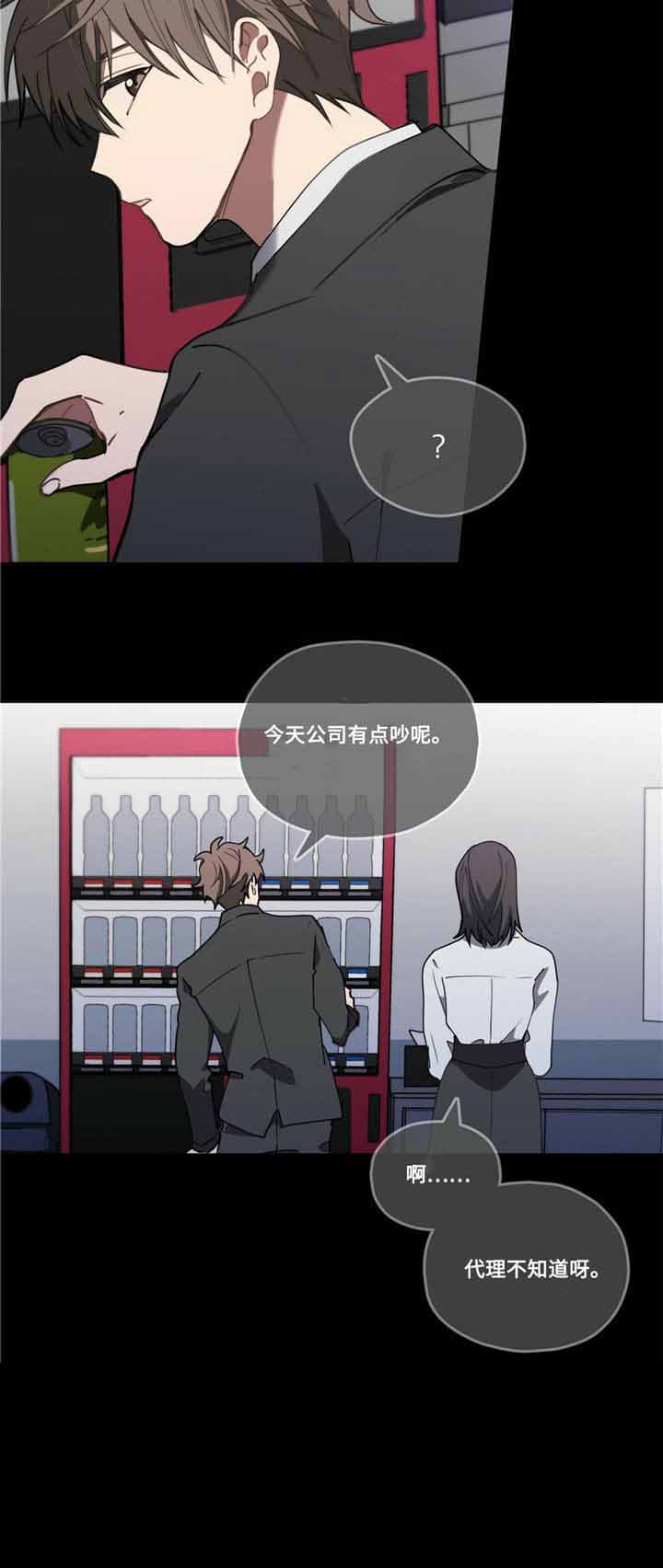第3话22