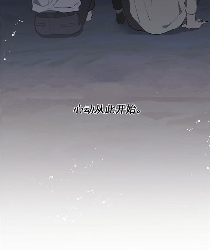 第3话7