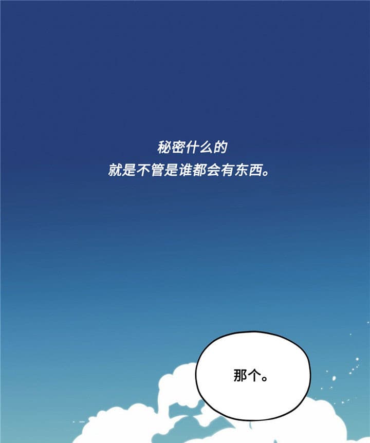 第3话8