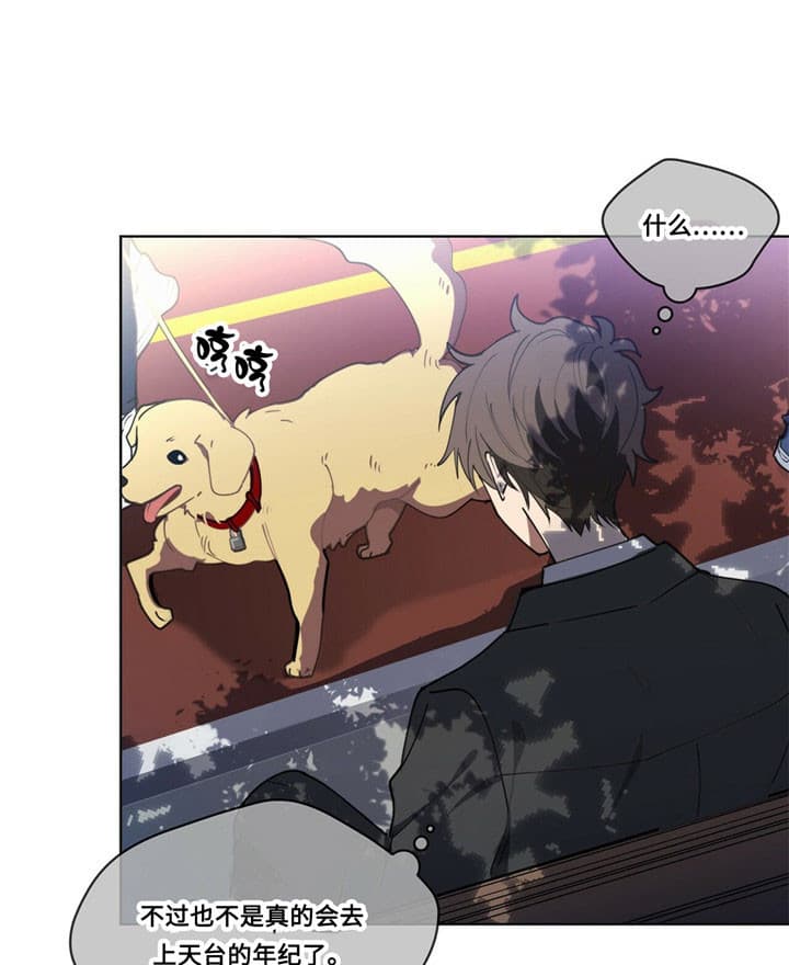 第4话12