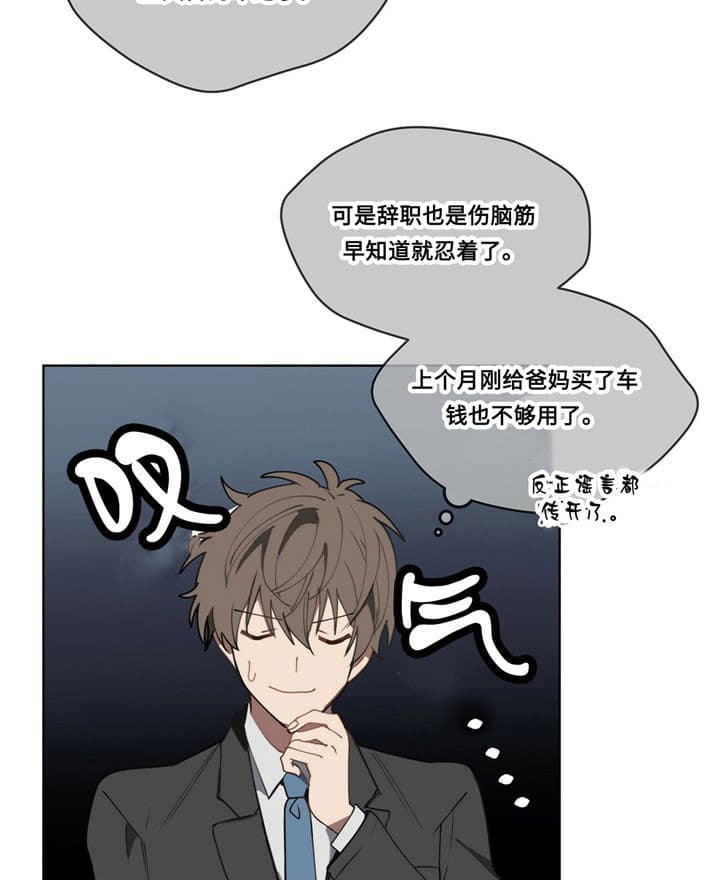 第4话13