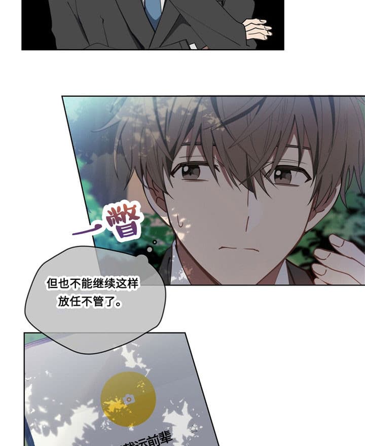 第4话14
