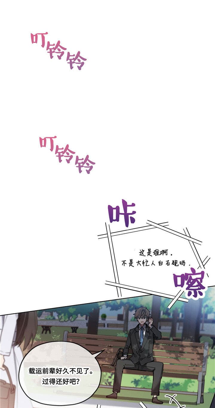 第4话16