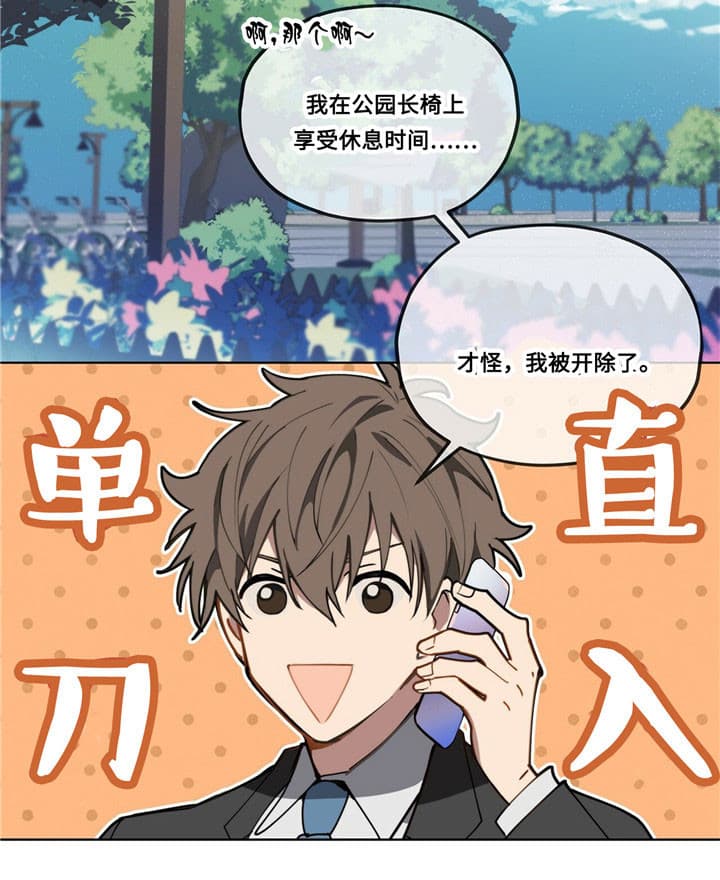 第4话18