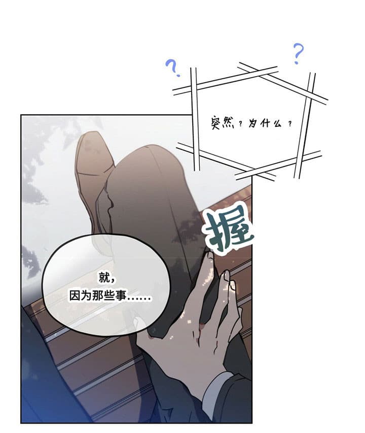 第4话19