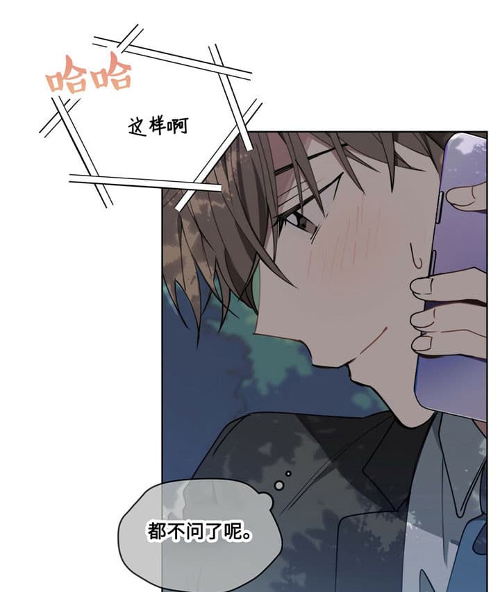 第4话20