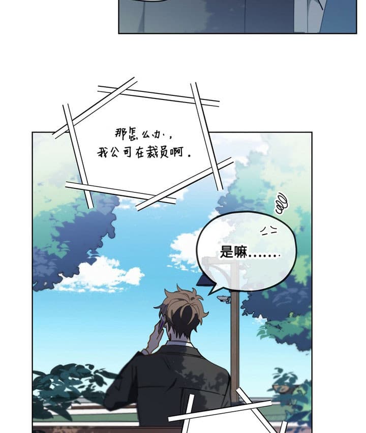 第4话21
