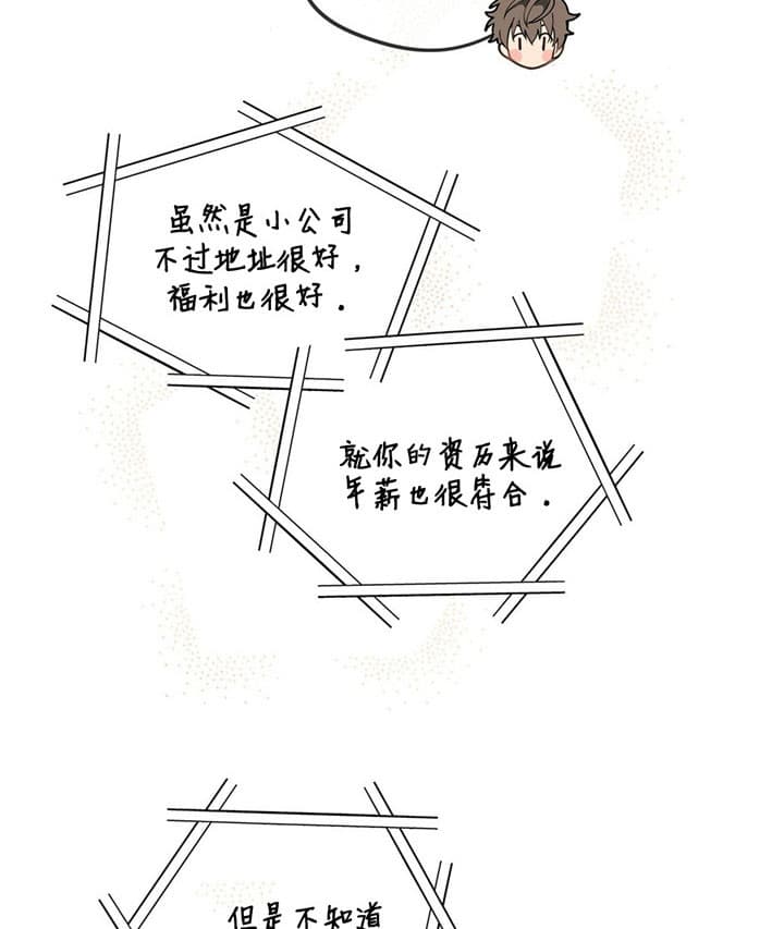 第4话23