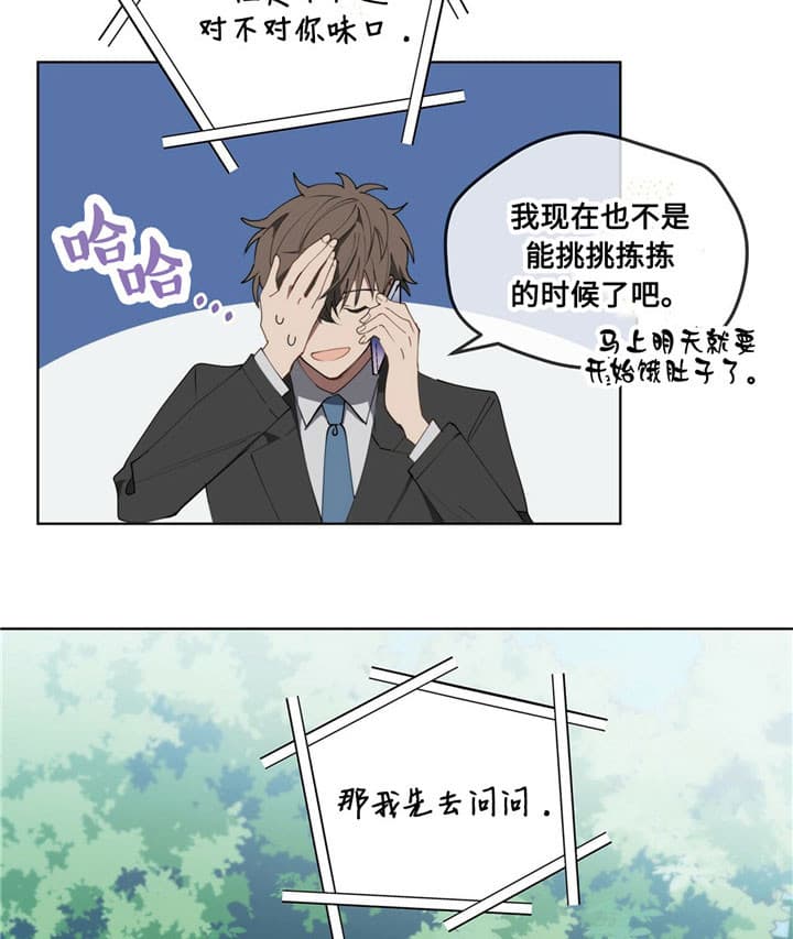 第4话24