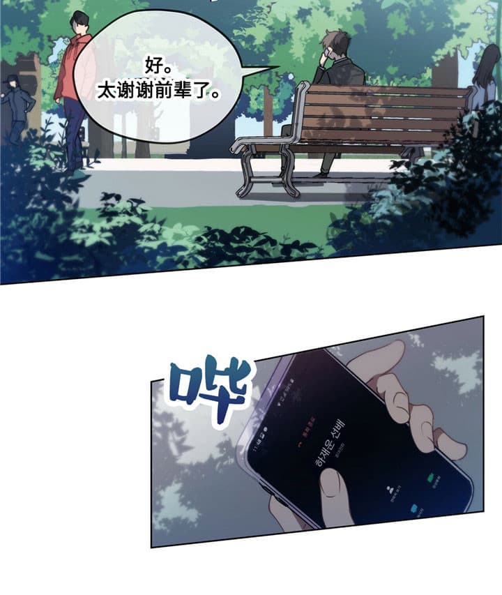 第4话25