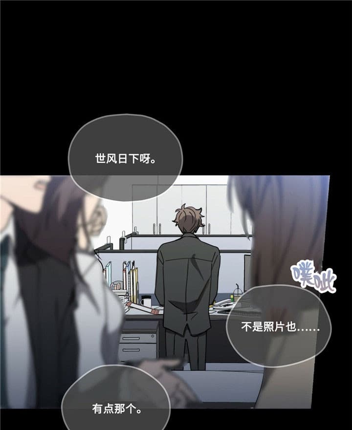 第4话8