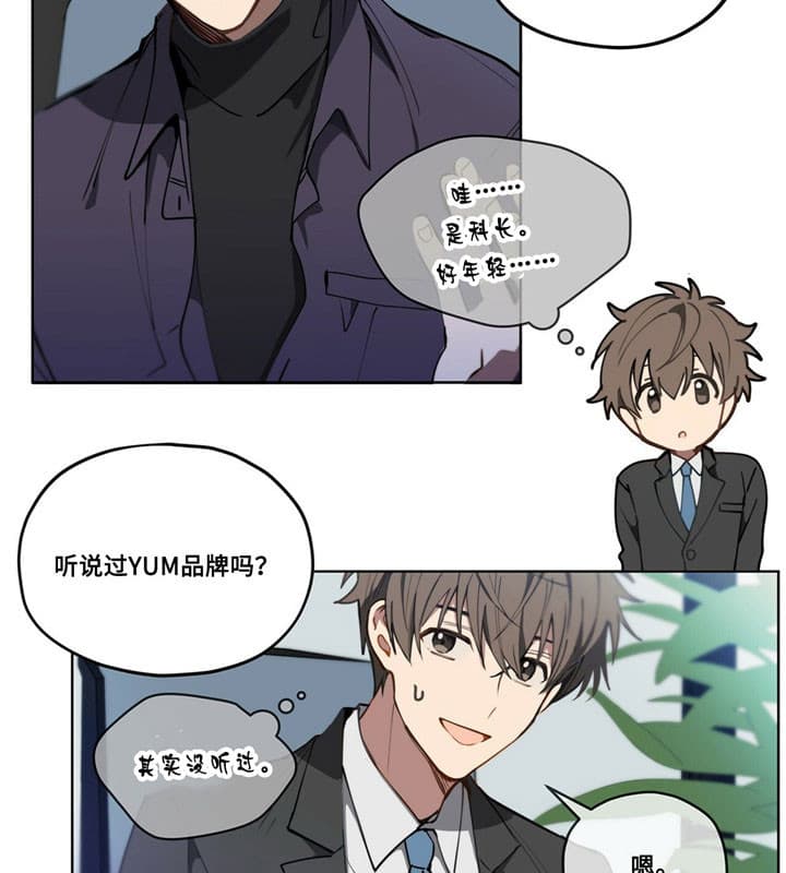 第5话10